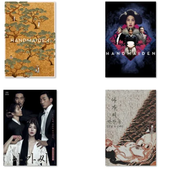 8Style Choose The Handmaiden Movie, Art Print Silk Poster Home Wall Decor
