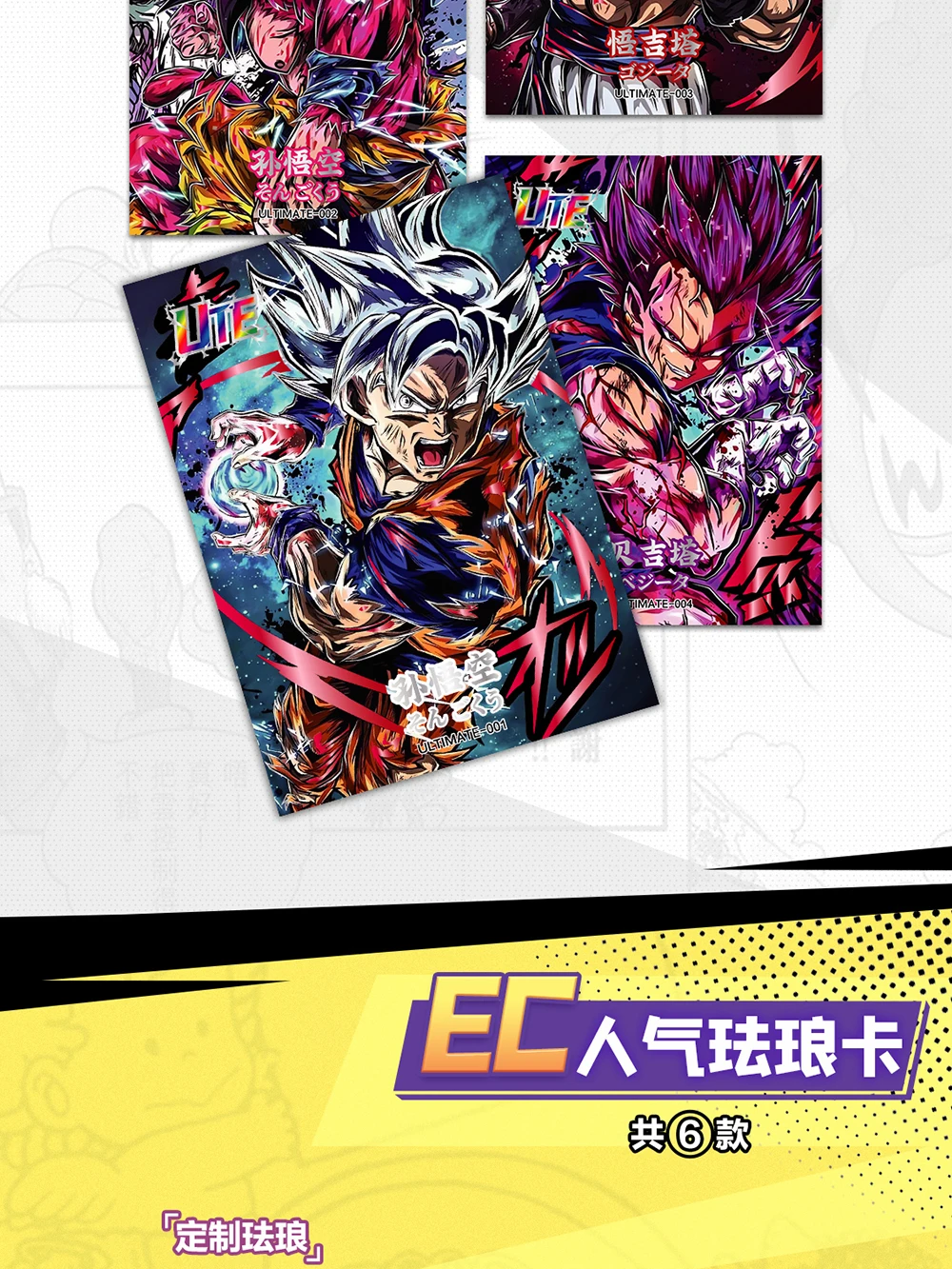 New Dragon Ball Akira toriyama Commemorative Editio Case Trading Card Game Super Saiyan Goku Anime Characters Collection Card