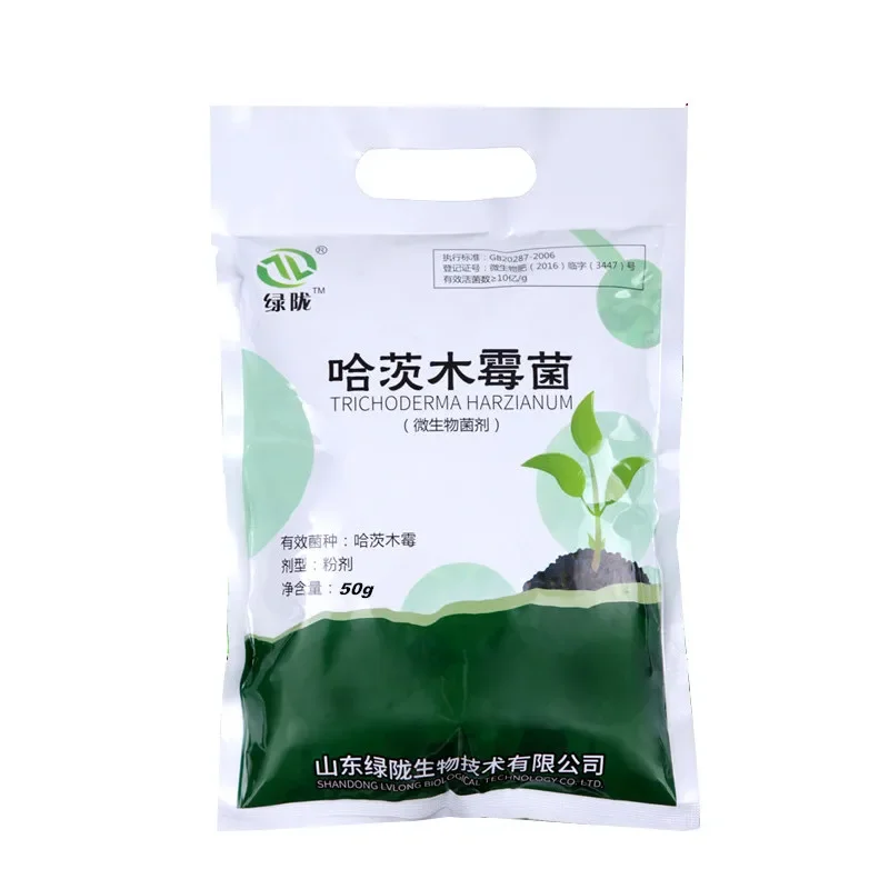 1000g/Bag Trichoderma Harzianum Microbial  Agriculture Bacterial Powdery Mildew Biological Root Rot of Vegetables Fruits