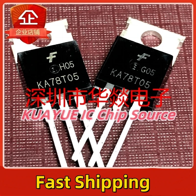 10PCS-30PCS/KA78T05  TO-220 5V 3A / Fast Shipping Quality Guarantee