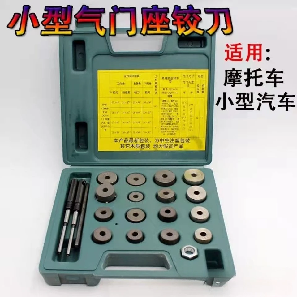 

Оптовые инструменты для ремонта мотоциклов: Ремонтный инструмент для седел клапанов мотоциклов, для ремонта клапанов, из твердого сплава с напылением из карбида кремния