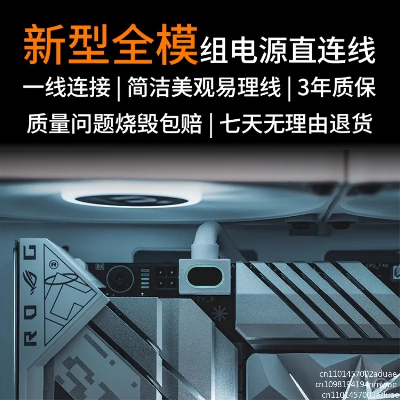 Side out of the main board cpu8pin full module line 90 degree elbow ARGB Shenguang synchronous 5v3 pin power supply cable