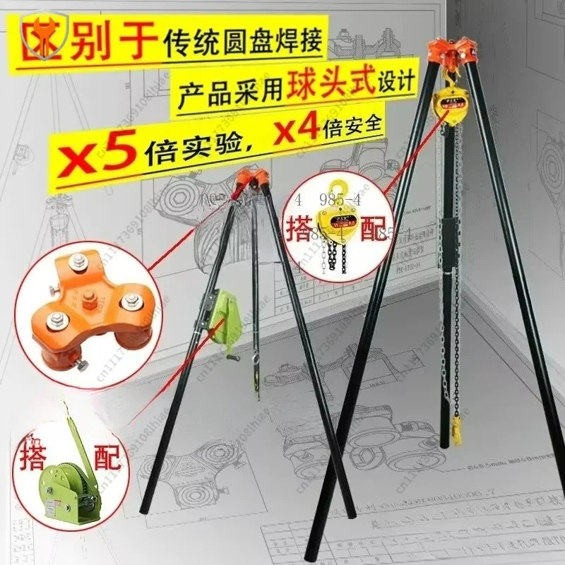 1Ton 2Ton 3T Telescopic Lifting Tripod Manual Chain Block Hoist Stand Scaffold Crane Support