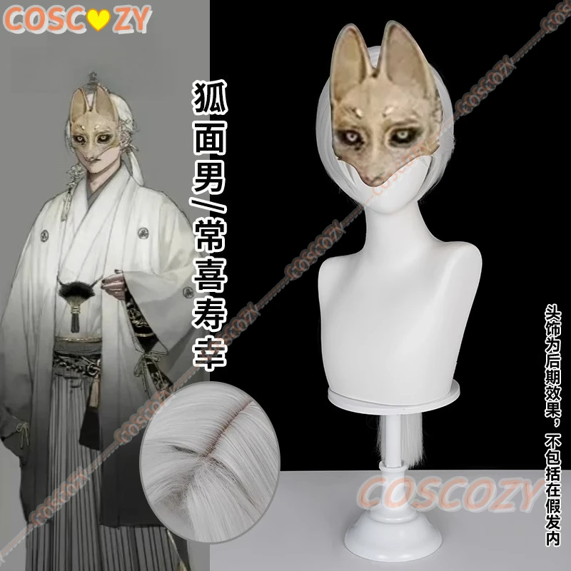 Jogo hinako shimizu peruca cosplay silencioso feminino masculino cabelo sintético colina festa de halloween roleplay perucas