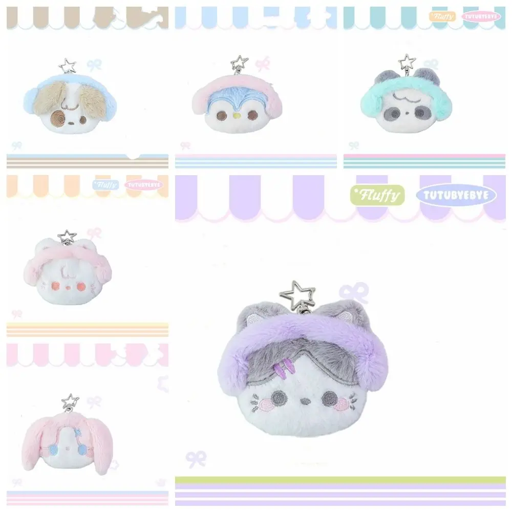 Monedero de peluche de Animal Kawaii, insignia suave de Animal, llavero con colgante de felpa, Mini bolsa de almacenamiento de cubierta de tarjeta de foto esponjosa de pulgadas