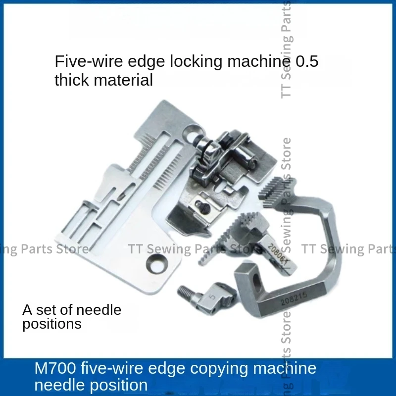 

1 шт. набор калибра 0,5 толстый материал игольная пластина 208215 208065 Собака для швейной машины с пятипоточным оверлоком Pegasus M700