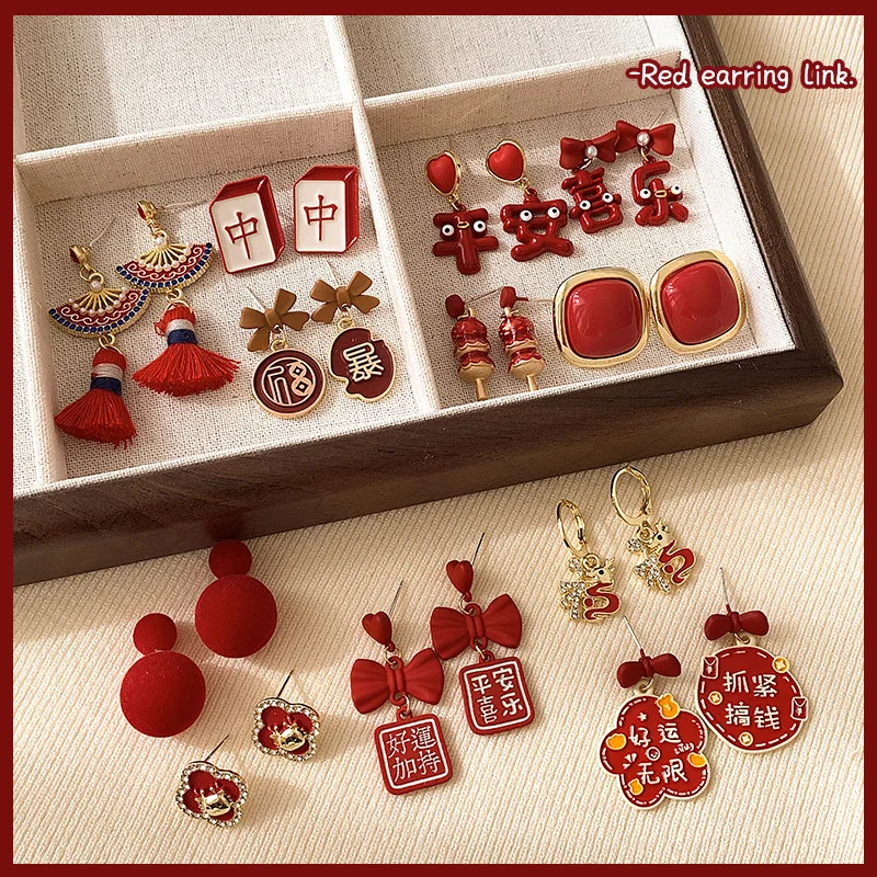 

Fashion Red Color Earrings for Women Traditional Chinese Festival Wedding Jewelry Fan Shaped Tassel New Year Christmas Gift 2024