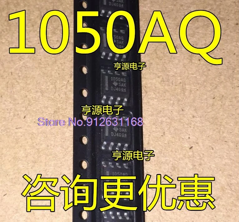 

(10 шт./партия) SN65HVD1050AQDR 1050AQ SOP-8 IC