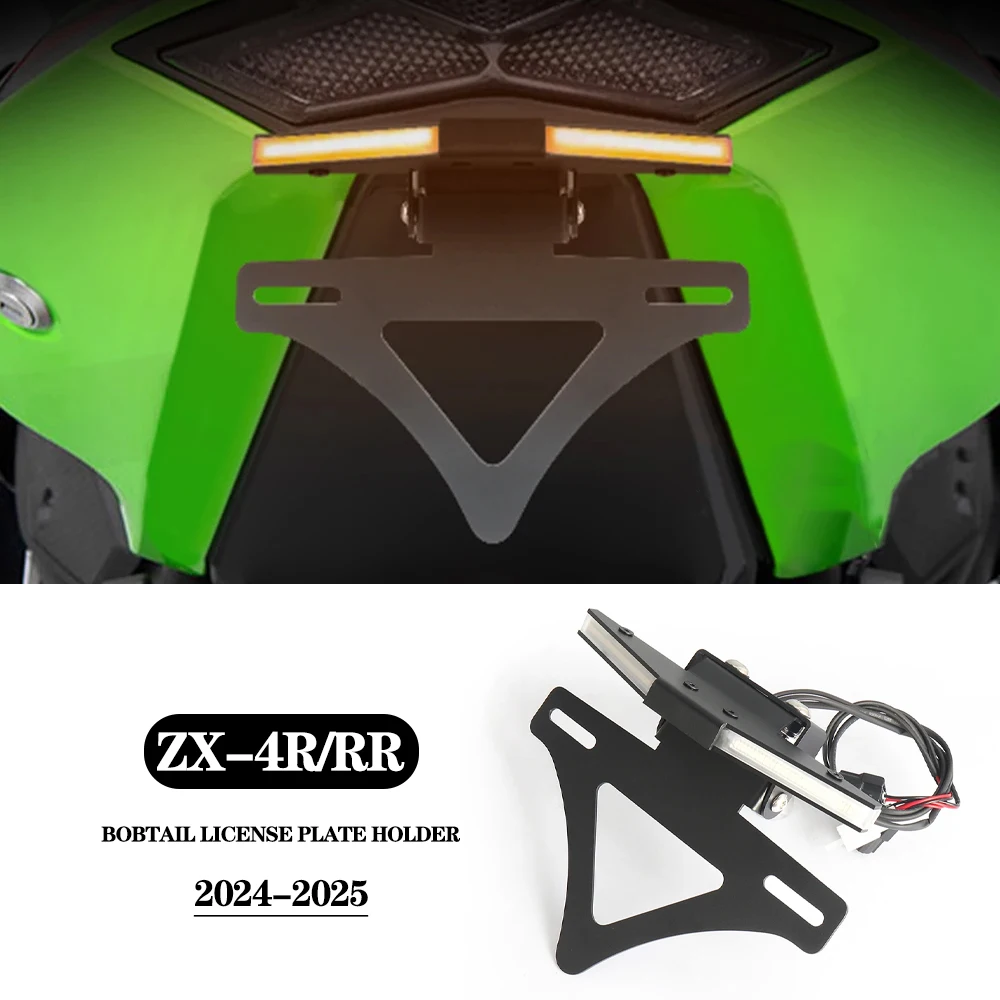 

NEW license plate holder turn signal integrated license plate holder short tail FOR ZX-4R/RR 2024-2025