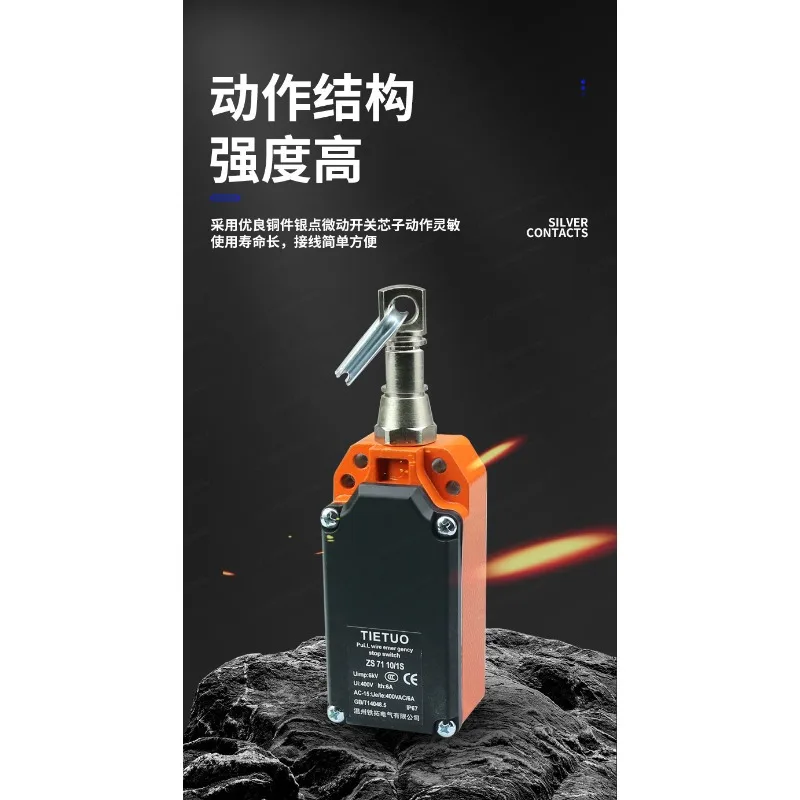Pull wire travel limit ZS-7110-1SVD ZS-7120-VD safety emergency stop switch Pull rope switch - view 6
