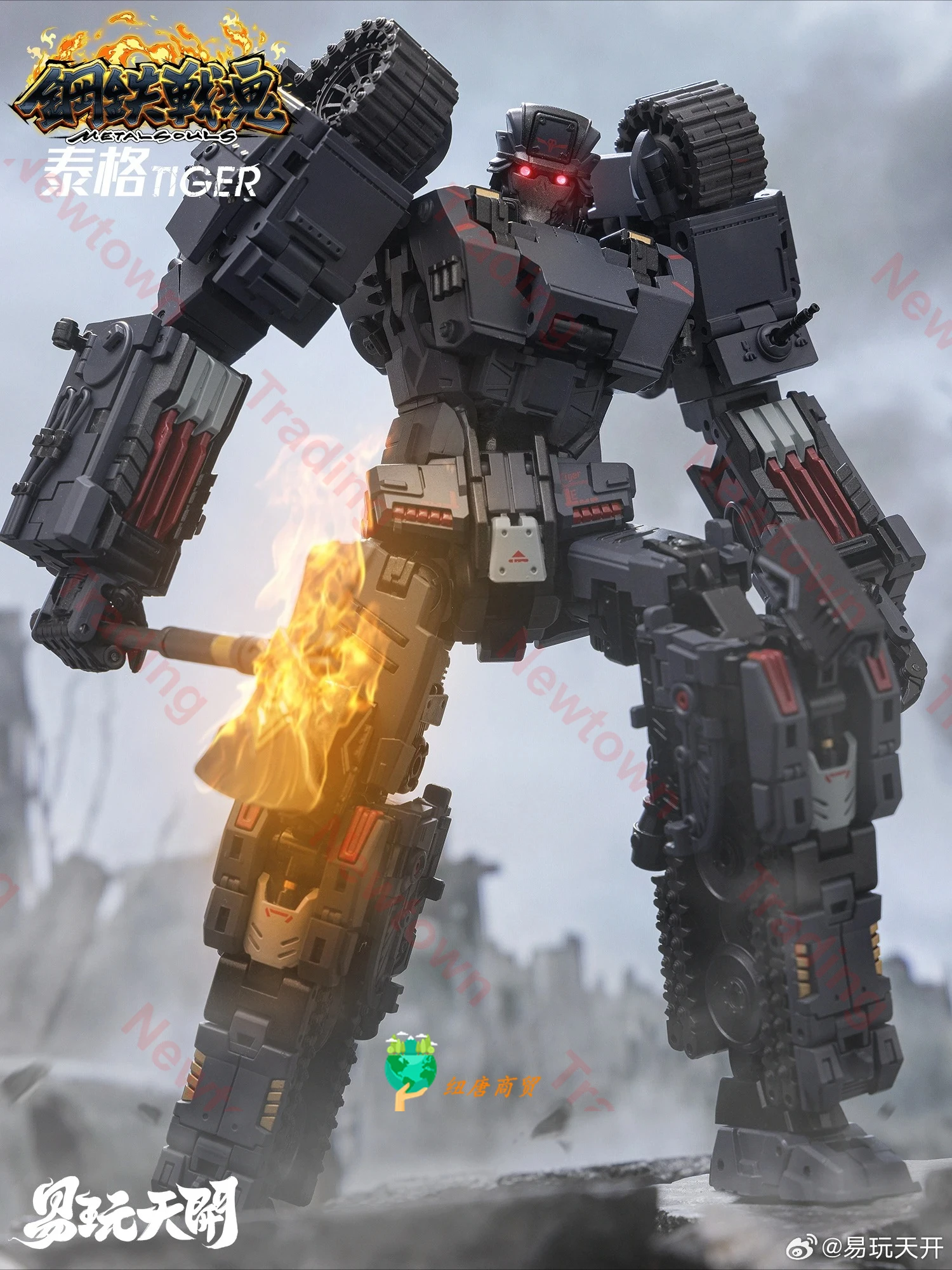 TOYSEASY Transformation YW2412 YW-2412 Tiger Tank TETAL Steel War Soul Action Figure