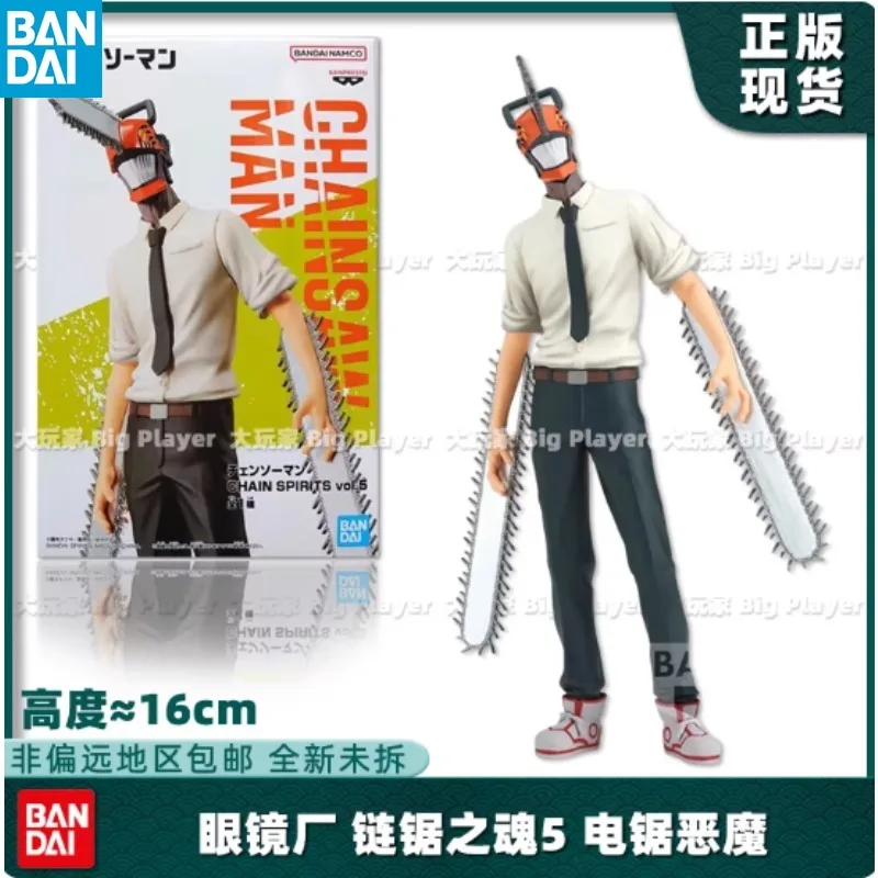 

In Stock Original Bandai Chainsaw Man Banpresto Denji Holiday Gifts 100% Genuine Figurine Model Statue Ornaments