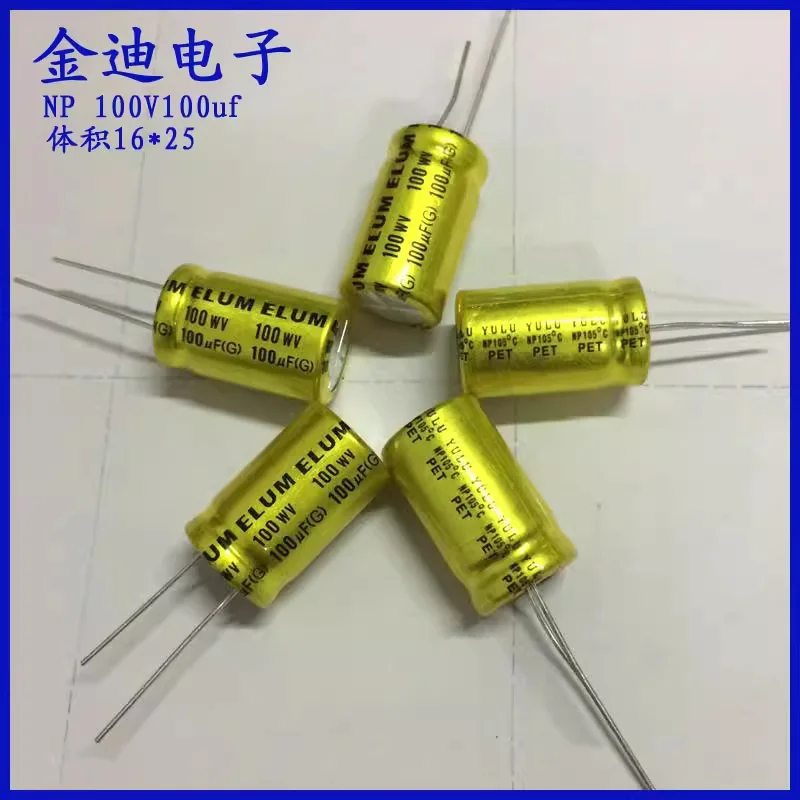 ELUM vertical NP non-polar 100V100uf aluminum electrolytic capacitor 16 * 25mm