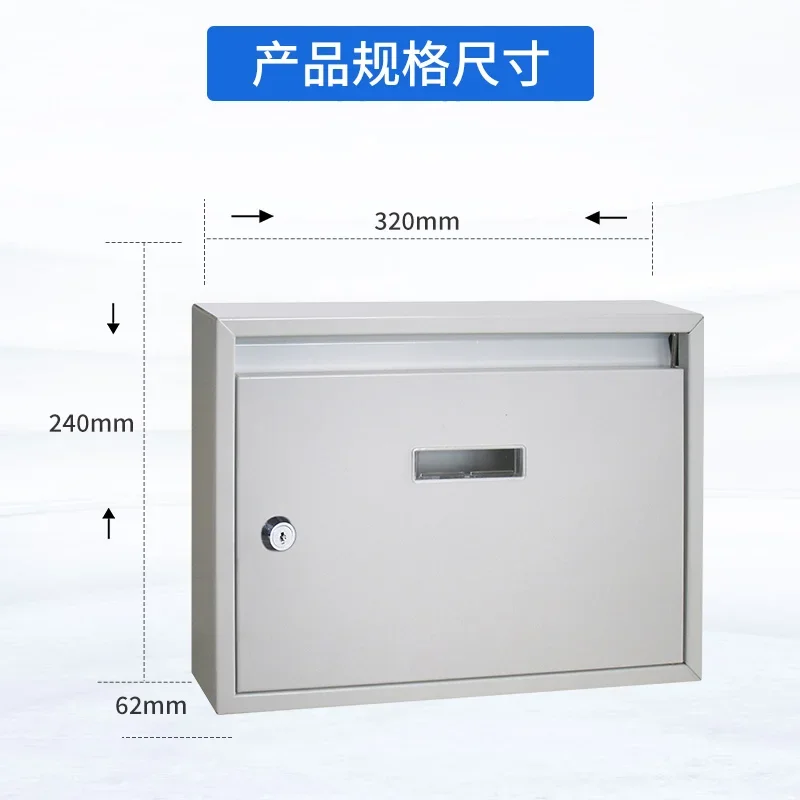 Villa anti-theft and rain-proof mailbox Household large-capacity magazine file mailbox Outdoor wall-mounted locked mailbox