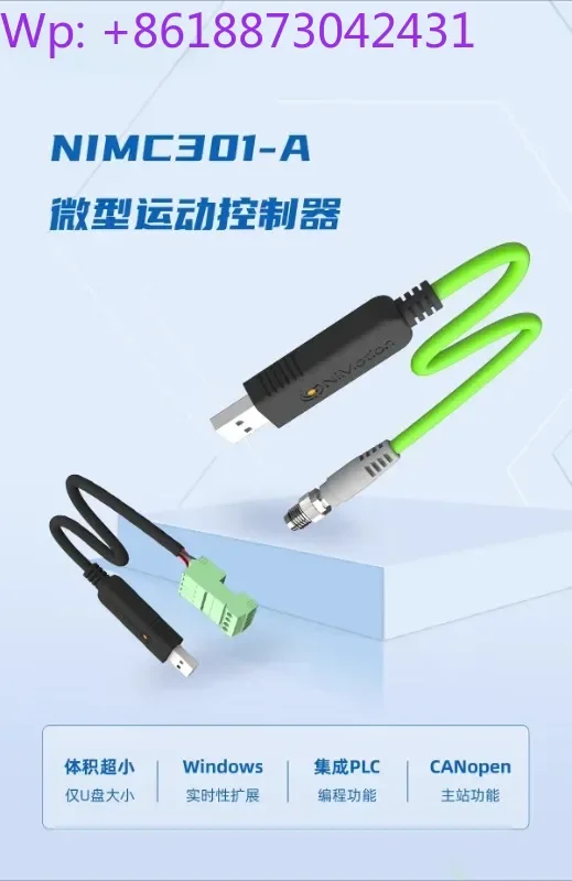 NIMC301-A Controlle…