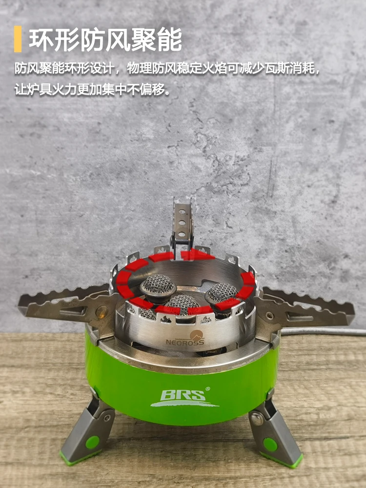BRS-75 Five-star Stove Special Stainless Steel Windshield Accessories Outdoor Camping Equipments Travel Outing Accessories New