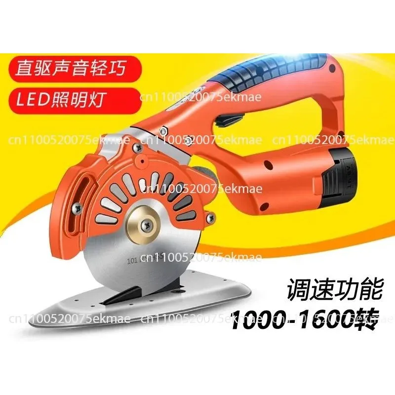 Brushless Motor Direct-drive Electric Circular Blade Cutting Machine, Electric Shears, Hand-operated Fabric Cutting Machine