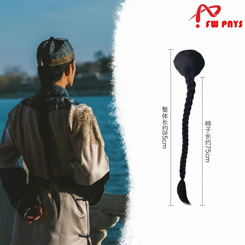

Black Long Qing Dynasty Emperor Braid Hair For Adults Retro Photography Party Cosplay Accessories Tv Movie Play