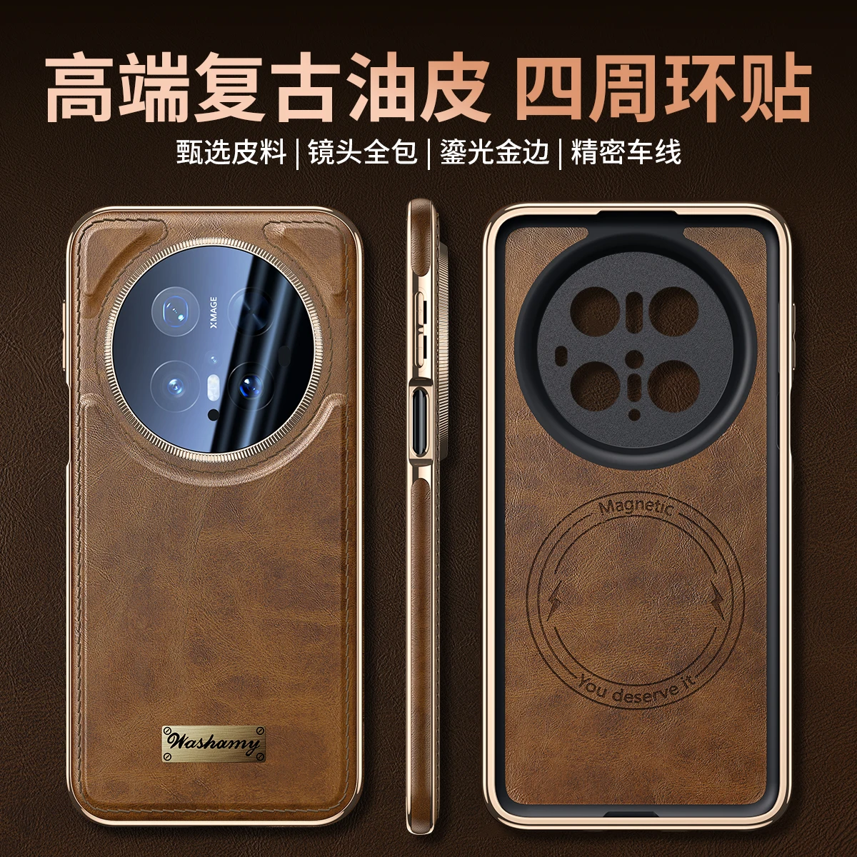 

Case For Huawei Mate 70 60 Plus Magnetic Retro Embossed Leather Camera Lens Protector Full Protection Drop-Proof Plating Cover