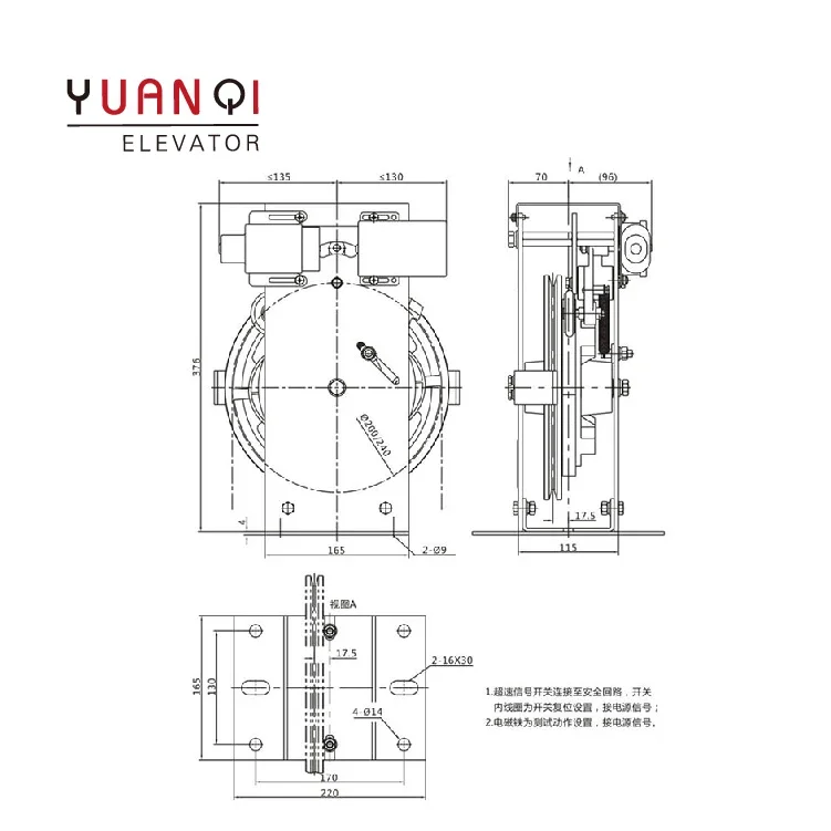 OX-187/OX-186/OX-186A  Elevator Speed Limiter Lift Spare Parts Speed Governer Two-way Machine Roomless Electromagnetic
