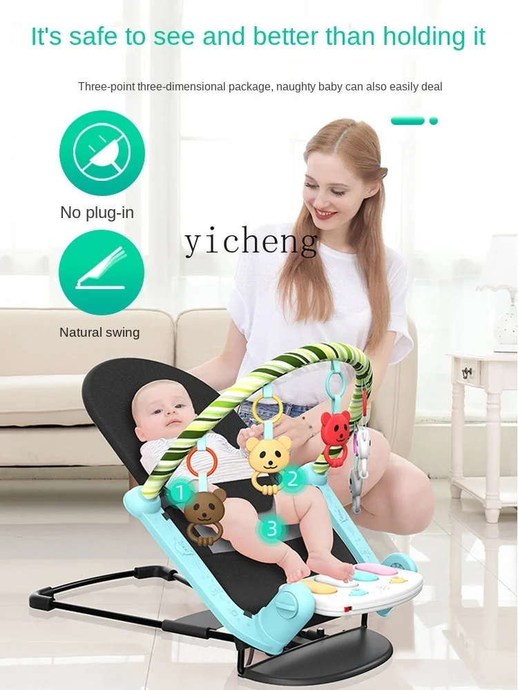 YY Baby Caring Fantstic Product Baby\'s Rocking Chair Comfort Chair Newborn Baby Cradle Recliner