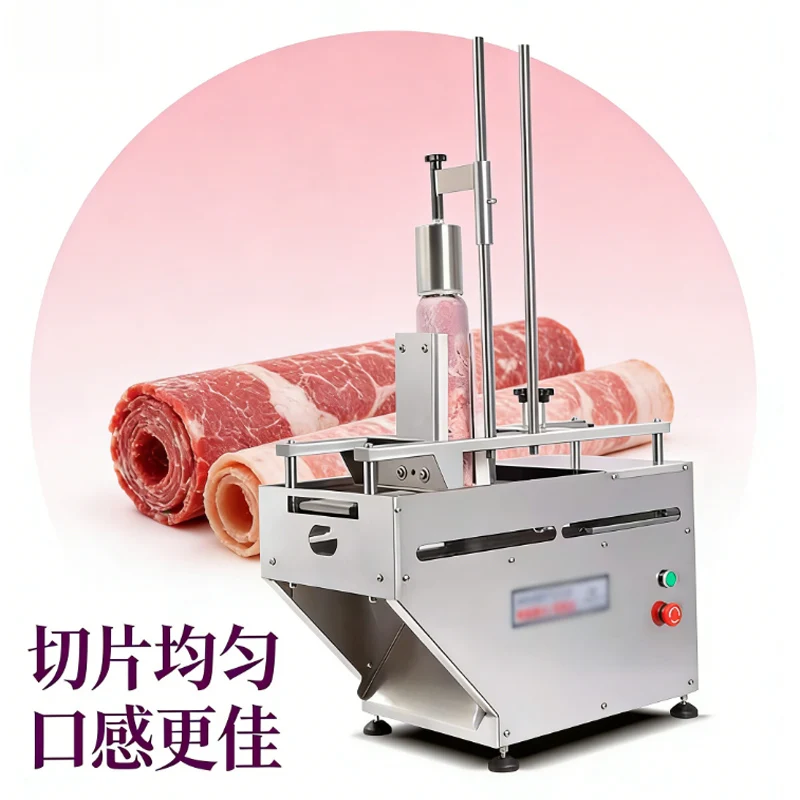 

Электрический слайсер, многофункциональный мясорубка, домашний полуавтоматический рулет из баранины, хлеб, ветчина, замороженное мясо, жир, корова, мясорубка 220 В