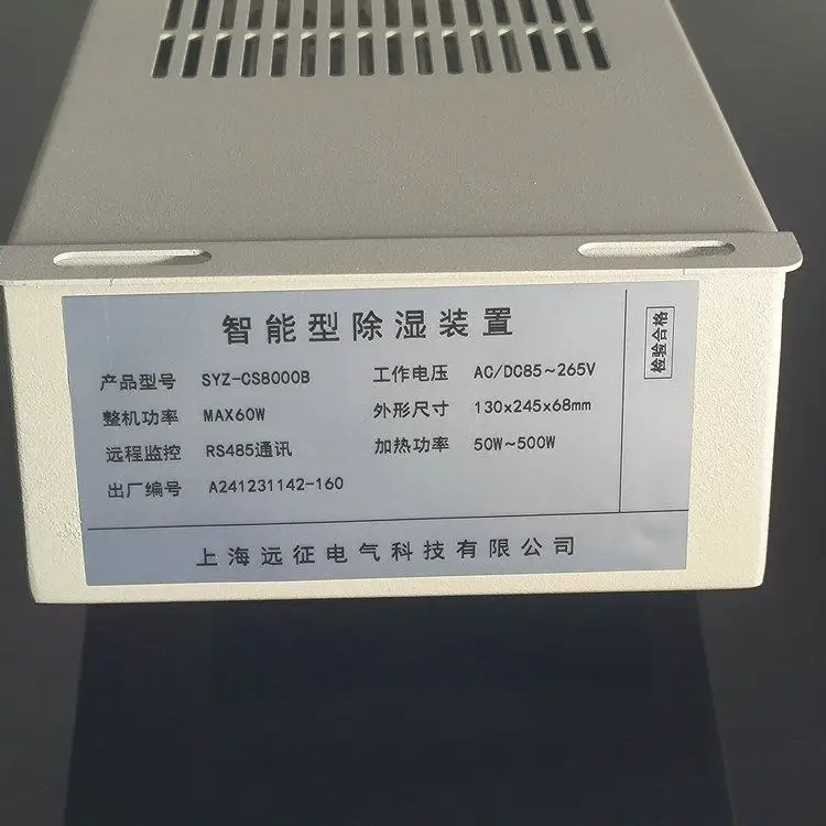 SYZ-CS8000B Intelligent dehumidification device in cabinet anti-condensation controller for electrical of distribution box