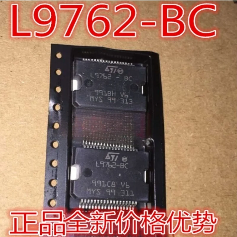 

5PCS SMD L9762 L9762 BC L9762-BC SSOP-36 Automotive Computer Board Vulnerable Chip Can Be Shot Directly