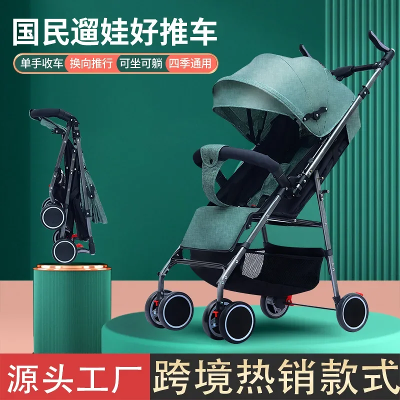 

Baby Stroller Can Sit and Lie Down Lightweight Two-way One Click Folding Shock-absorbing Easy Umbrella Stroller