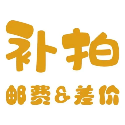 

Freight Difference Calculation Software Freight Difference Analysis Tool Freight Difference Prediction Model