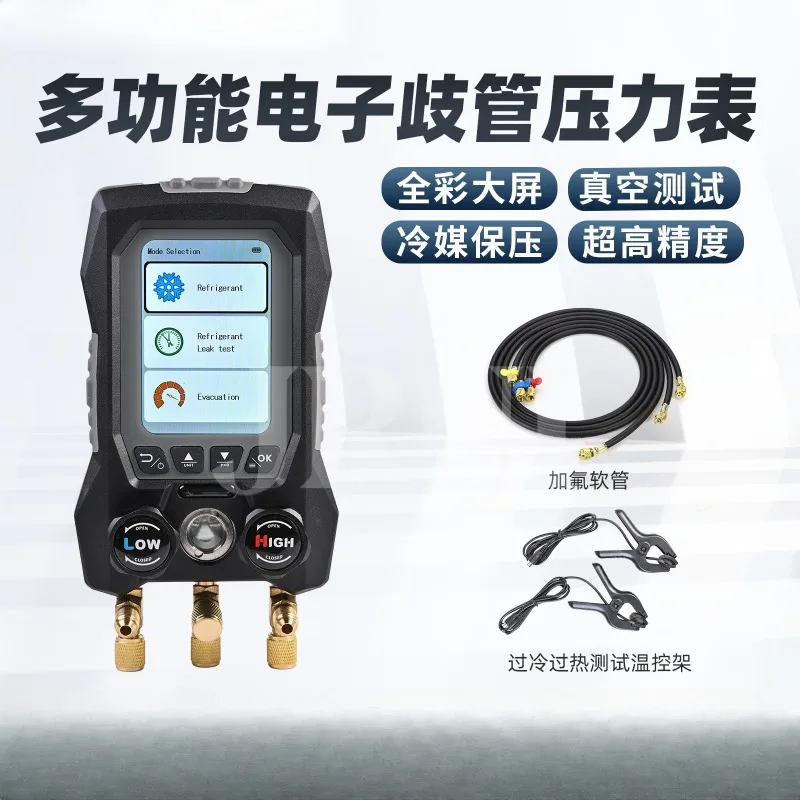 Digital Refrigerant Testing Meter for Air Conditioning Heat Pump System Vacuum Detection Maintenance Engineering Instrument
