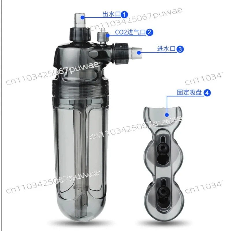 Super Reactor Aquarium Plants Fish Tank CO2 Turbo Dissolver Aquarium Diffuser External CO2 Atomizer Turbo Refiner