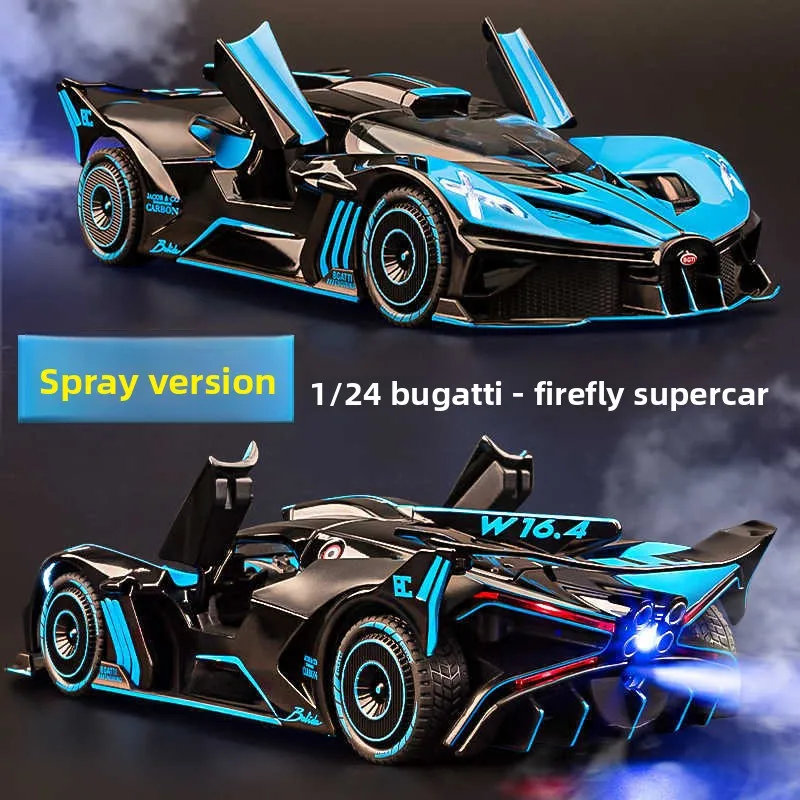 1:24 Spray Alloy Model Car Ornaments, Pull Back Simulation Sports Car Toys, Suitable for Boys and Children Gift Collection