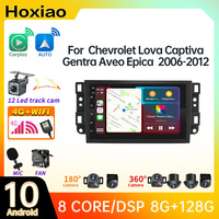 Android 2 Din Car Radio For Chevrolet Captiva Aveo Lova Gentra Epica 2006 2007 2012 7'' Navigation GPS Carplay Multimedia Player