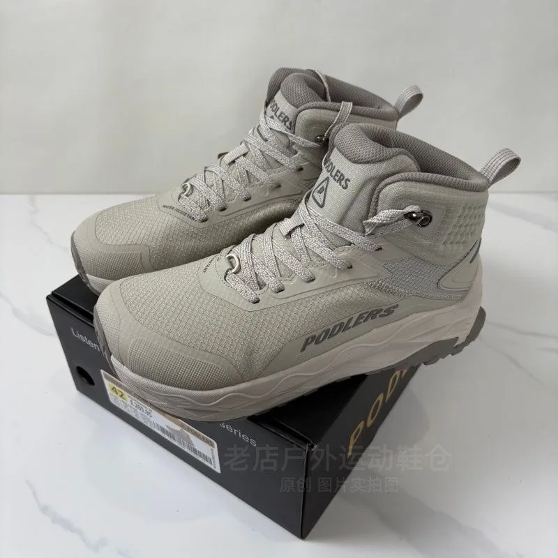 New Winter Warm Tra…