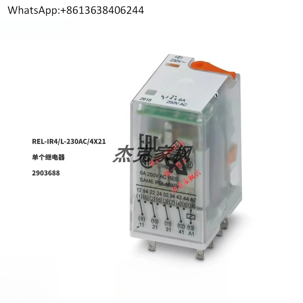 

2903688 Одиночное реле REL-IR4/L-230AC/4X21, совершенно новая коробка, заказ