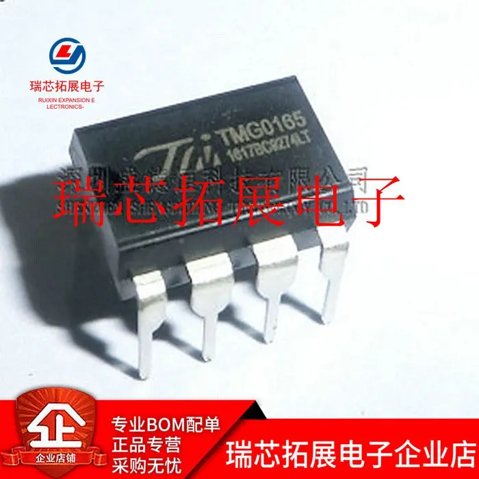 

20pcs original new TMG0165 DIP8 power management chip entity