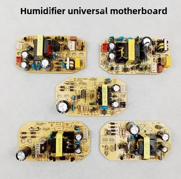 Suitable for Little Bear Delma Feike Zhigao Rongsheng Humidifier Accessories 12V 28V 34V Power Board Mainboard