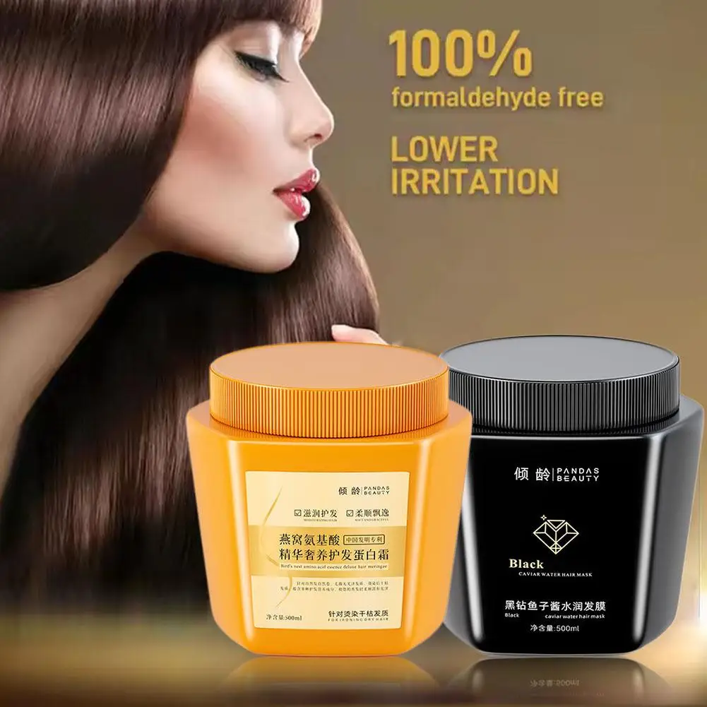 Amino Acid Essence Luxury Nourishing Hair Protein Cream Moisturizing Repair Hair Care Conditioner 500ml Repairing Essence Cream