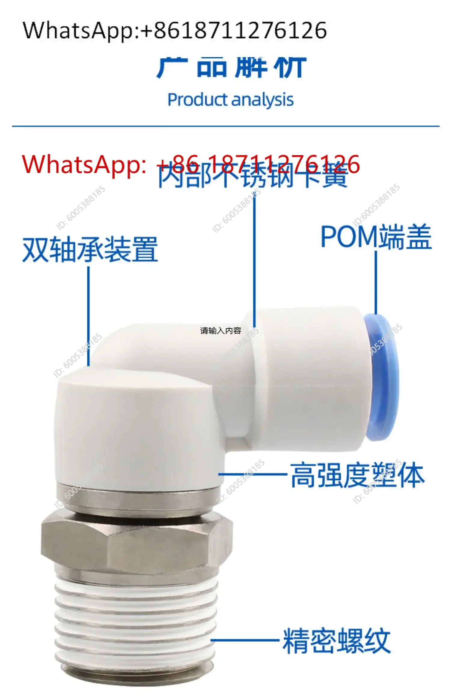 Pneumatic trachea rotates 90 degrees universal bend through L-type quick insert KSH8-02/KSL6-M5