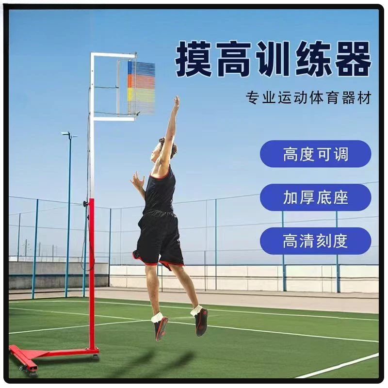 مدرب الارتفاع الذي يعمل باللمس للبالغين في سن المراهقة لزيادة الارتفاع المادي