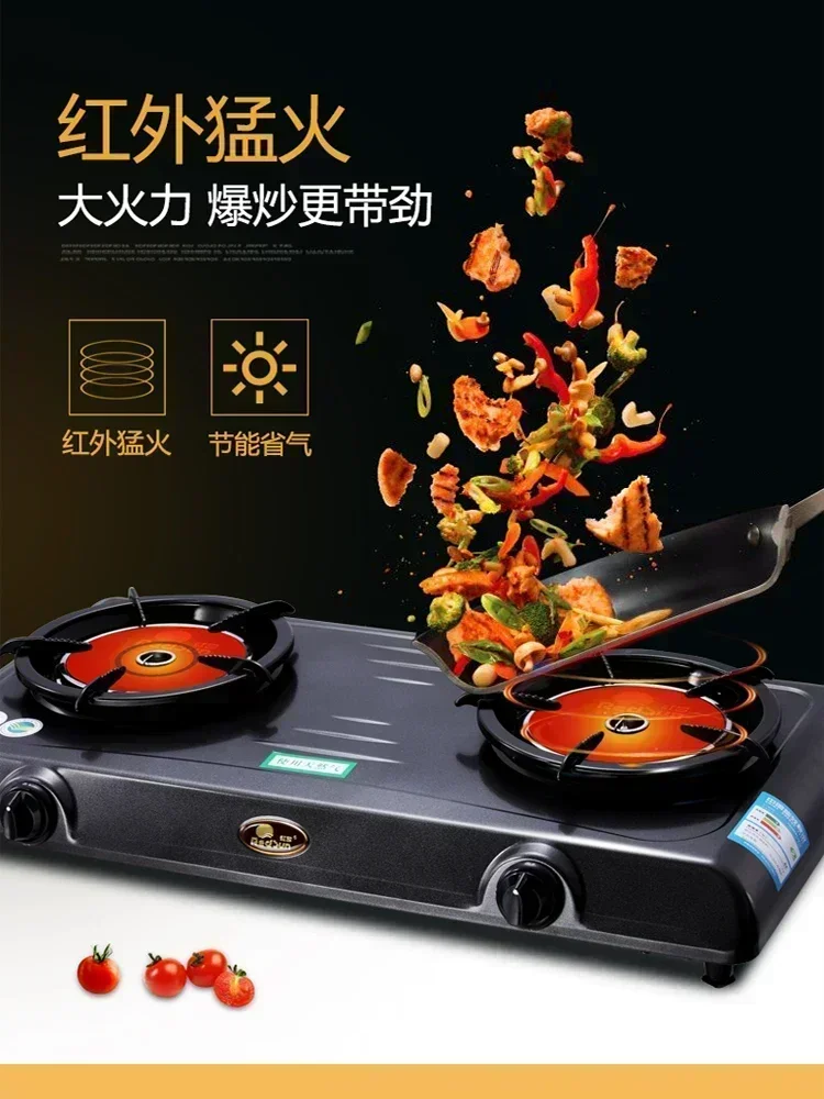 Red Sun Infrared Gas Stove Dual  Natural Gas Liquefied Gas Stove Home Stove Furnace Fire Desktop fierce fire Household use