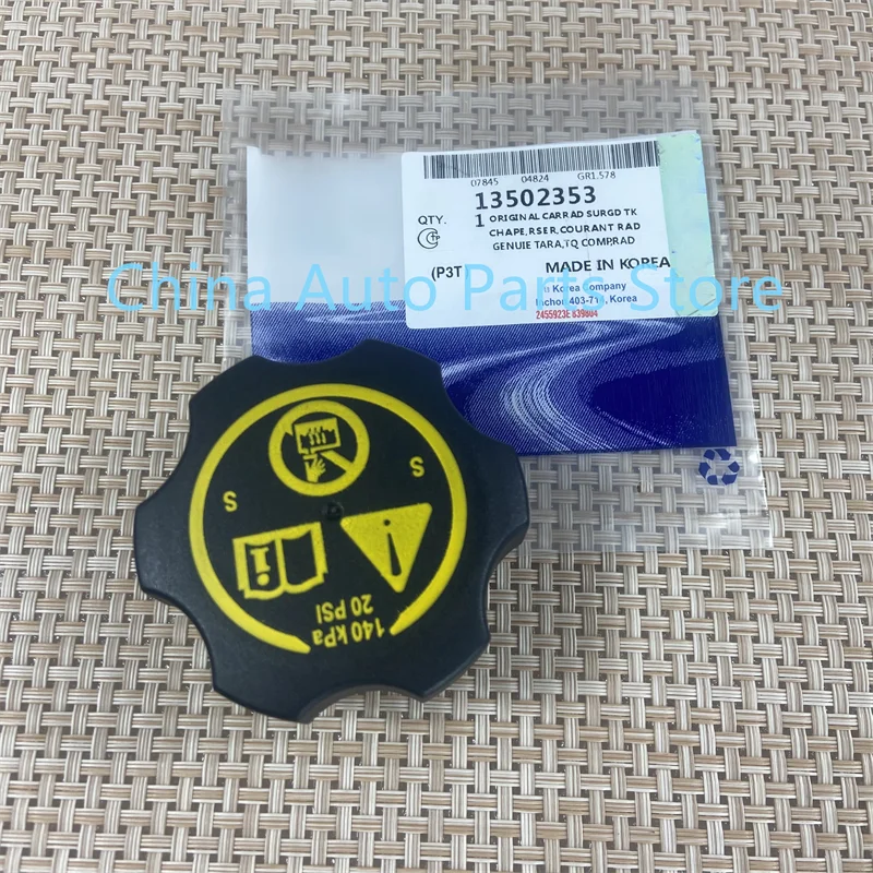 316702182 Radiator Expansion Water Tank Cap- 13502353 for Chevrolet Opel Saab Vauxhall Buick Cadillac 13598760