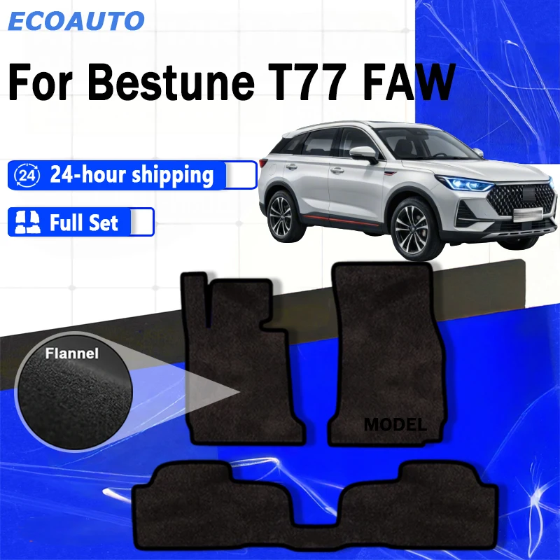 

Автомобильные коврики ECOAUTO из фланели для Bestune T77 FAW X60 2019~2023: панельные коврики, накладки на пол, покрытие для ног, автоаксессуары