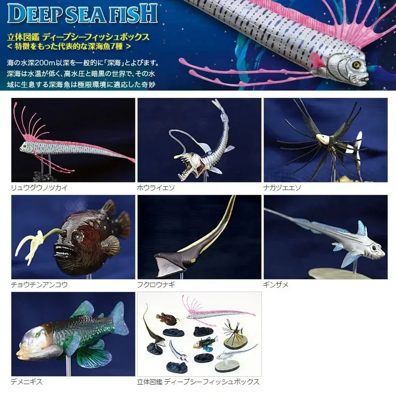 

Original Colorata Deep Sea Fish Museum Gashapon Figure Cute Kawaii Collection Oarfish Anime Gacha Capsule Toys Gift