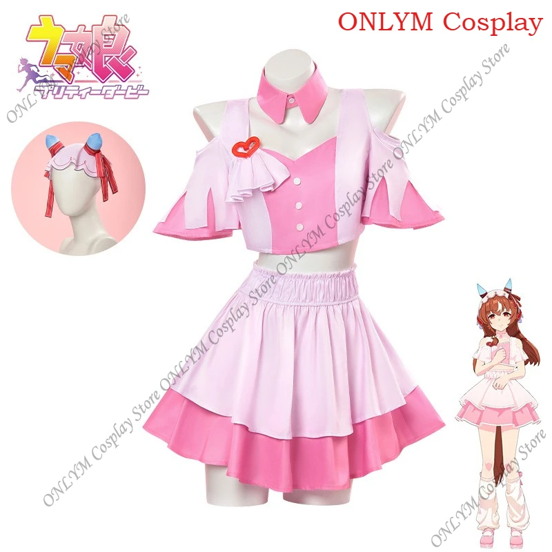 

Костюм для косплея «Красивое Дерби», костюм для выступлений «Красивое Дерби», карнавальная форма на Хэллоуин, ролевая игра, рождественские наряды для женщин