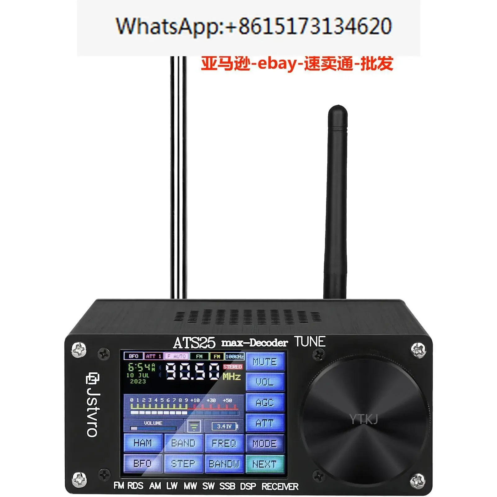 Registration board full band radio ATS-25 ATS25 max DECODER