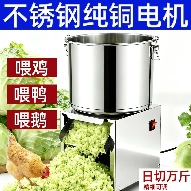 

Stainless Steel Manual Food Chopper – Multi-Purpose Vegetable & Meat Mincer for Kitchen, Pet/Chicken Feed Cutter