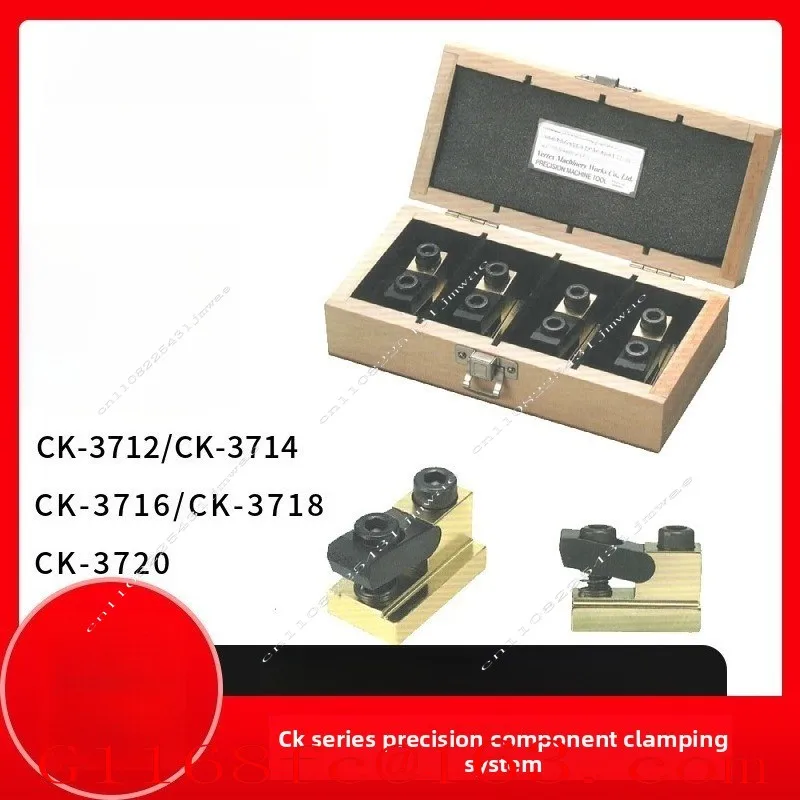 Thin Piece Fixture Group CK-3712/3714/3716/3718 VERTEX Milling Machine T-slot Pressure Plate