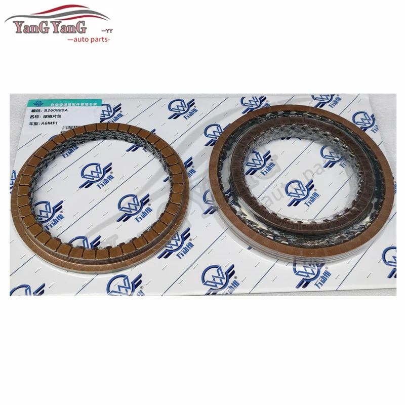 

A6MF1 A6MF2 Transmission Clutch Friction Plate Kit For Kia Hyundai Gearbox 6F24